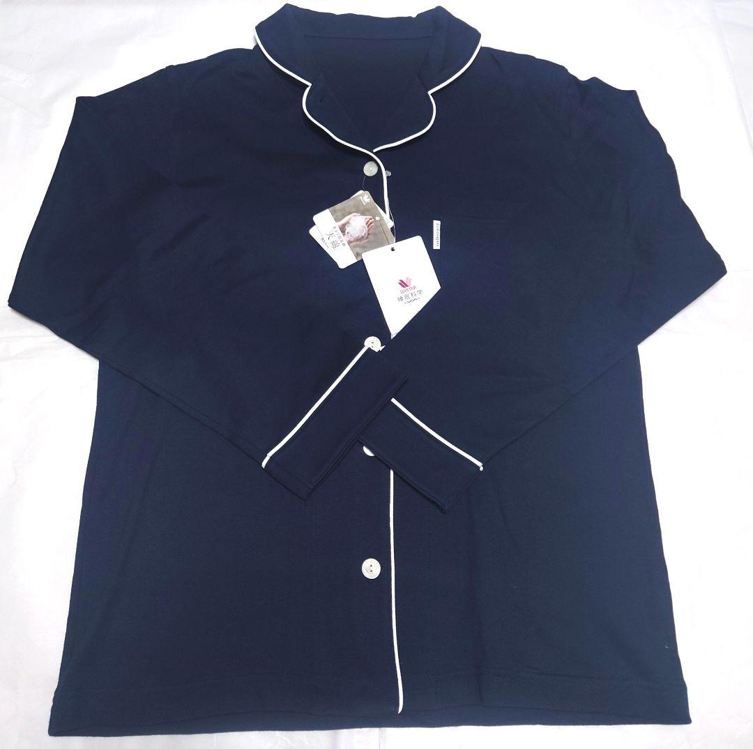 新品タグ付き ワコール 高級 睡眠科学 パジャマ ルームウェア 超長綿 ko