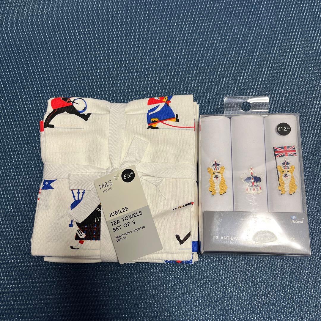 レア！M＆S　エリザベス女王　プラチナジュビリー記念品　キッチンタオルセット