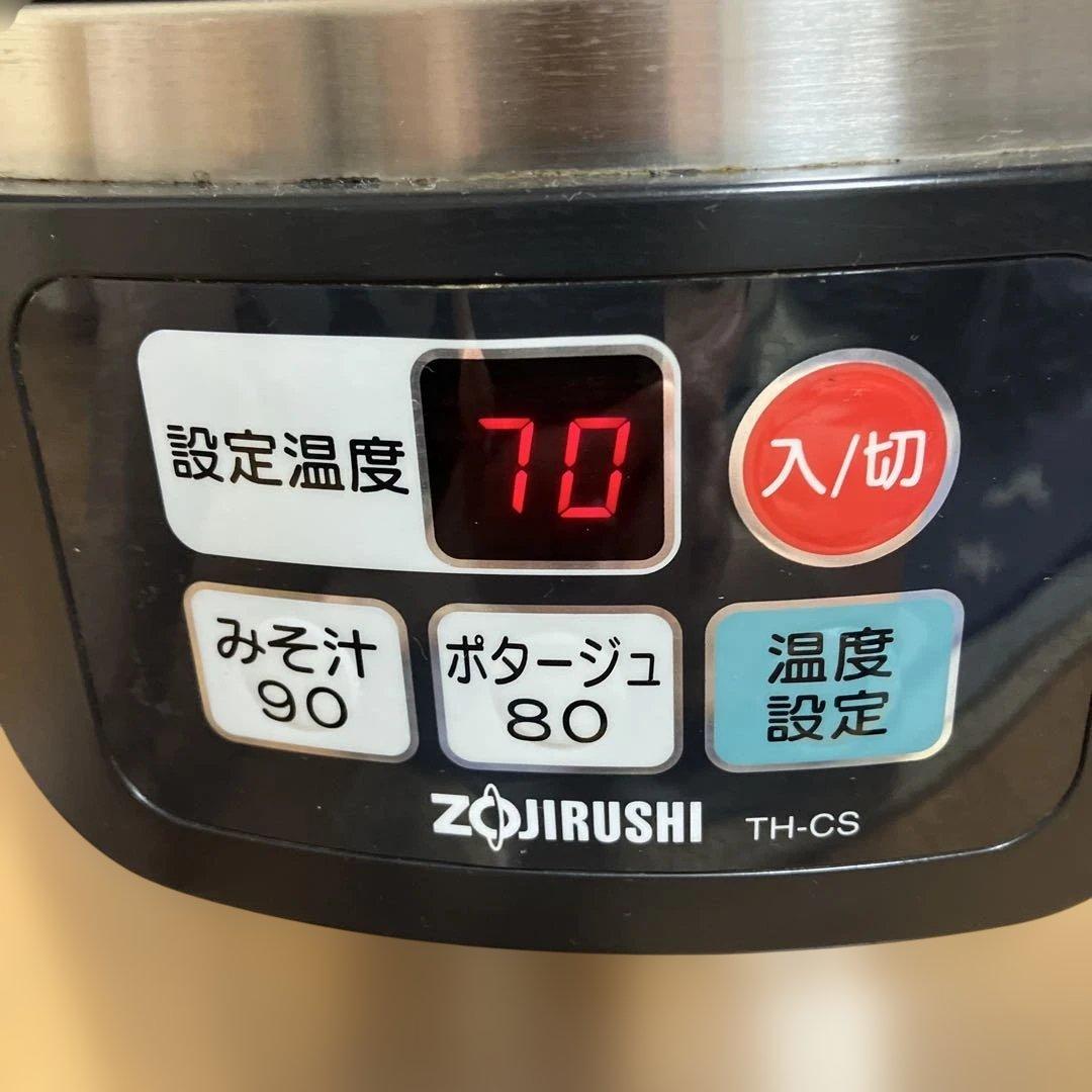 象印　マイコンスープジャー 8L TH-CU080業務用