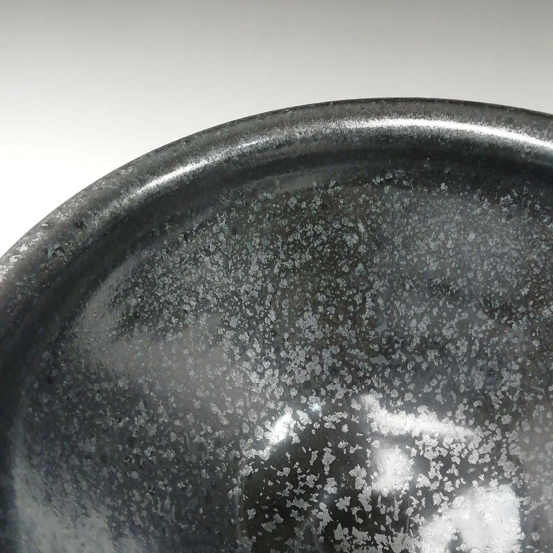 Ｔ２２１　茶碗　『燿変天目茶碗』『沼波湖東焼』『中川一志郎造』　共箱　　茶道具