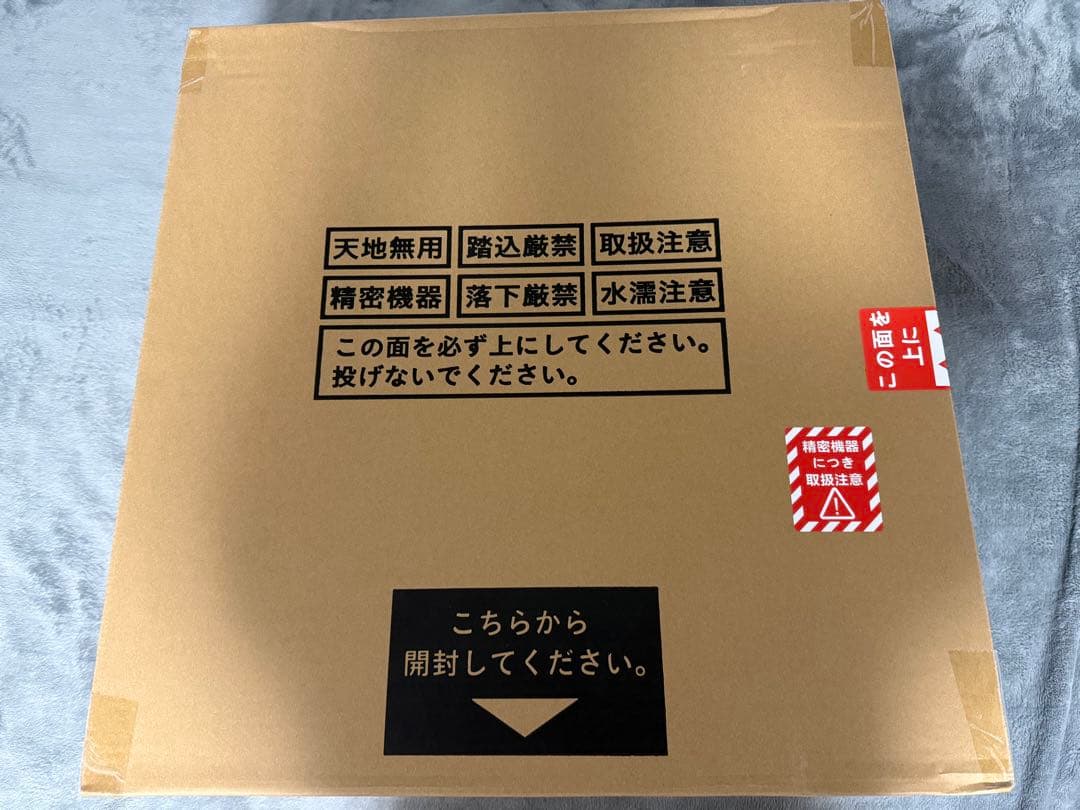 【新品未開封】 Aladdin X2 Plus