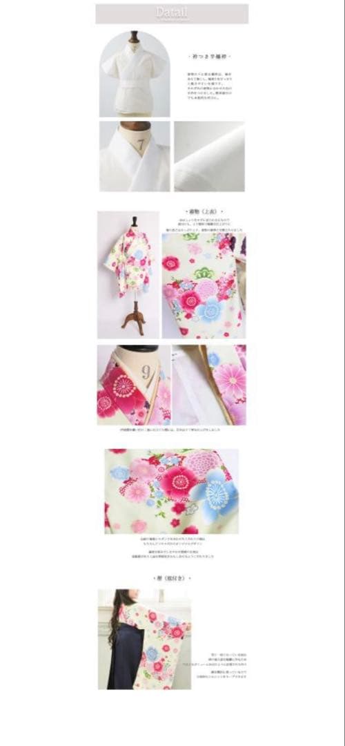 袴 アリサナ 120 子供服 卒園式