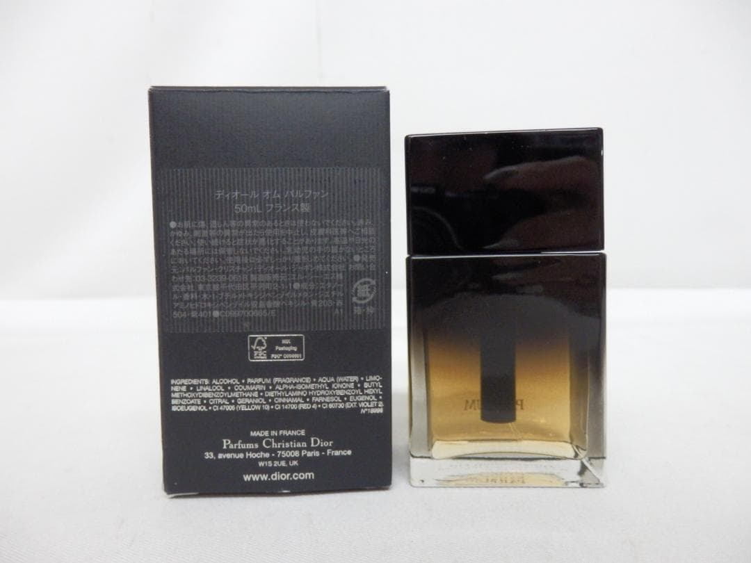 MH324 DIOR HOMME PARFUM 50ml 【残量9割程度】