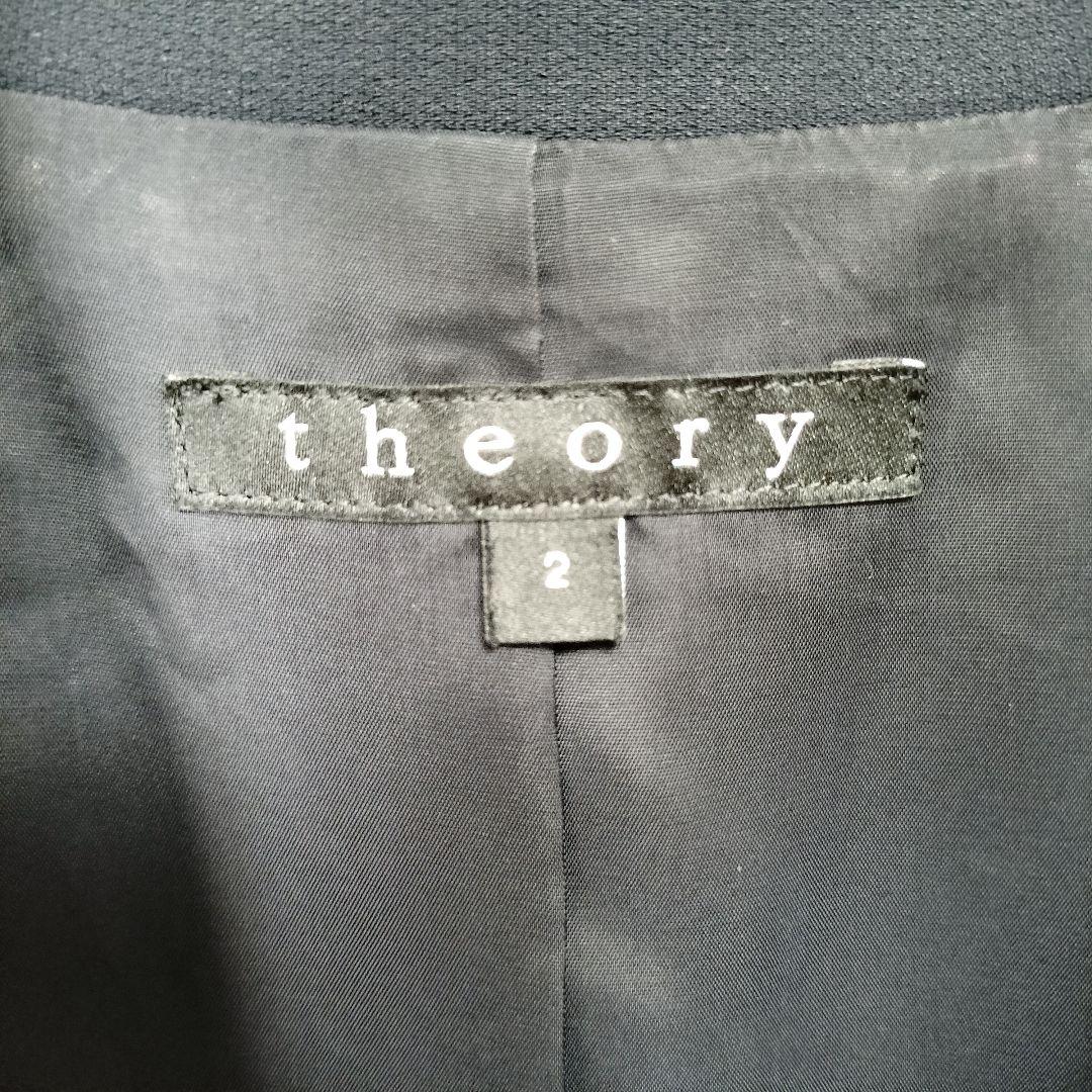 セオリー ベルト付きジャケット テーパードパンツ パンツスーツ ネイビー