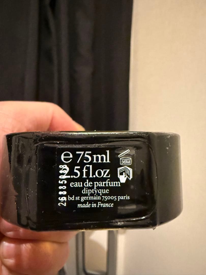 diptyque VETIVER 香水