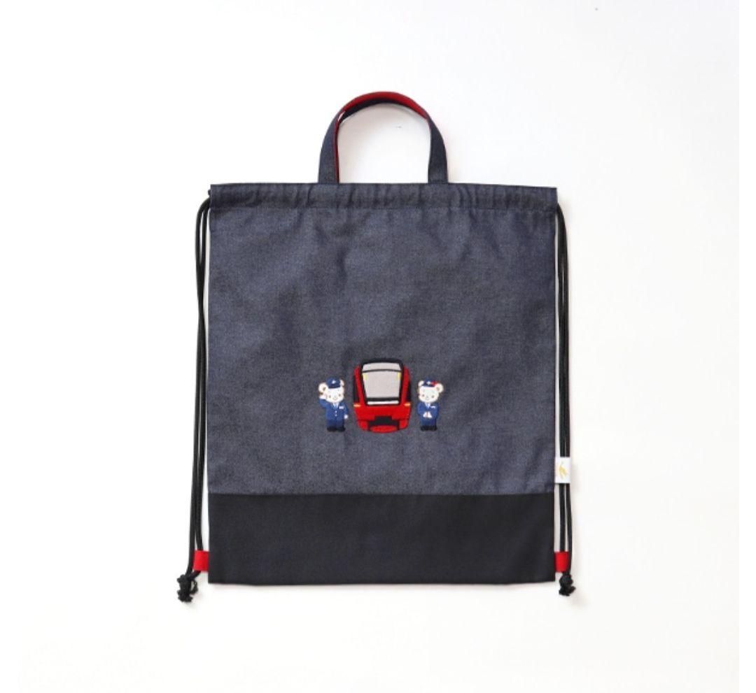 近鉄×familiar 近鉄特急ひのとり ナップサック レッスンバッグ 手提げ