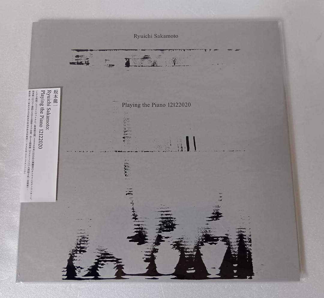 坂本龍一／Playing the Piano 12122020(新品LP2枚組)