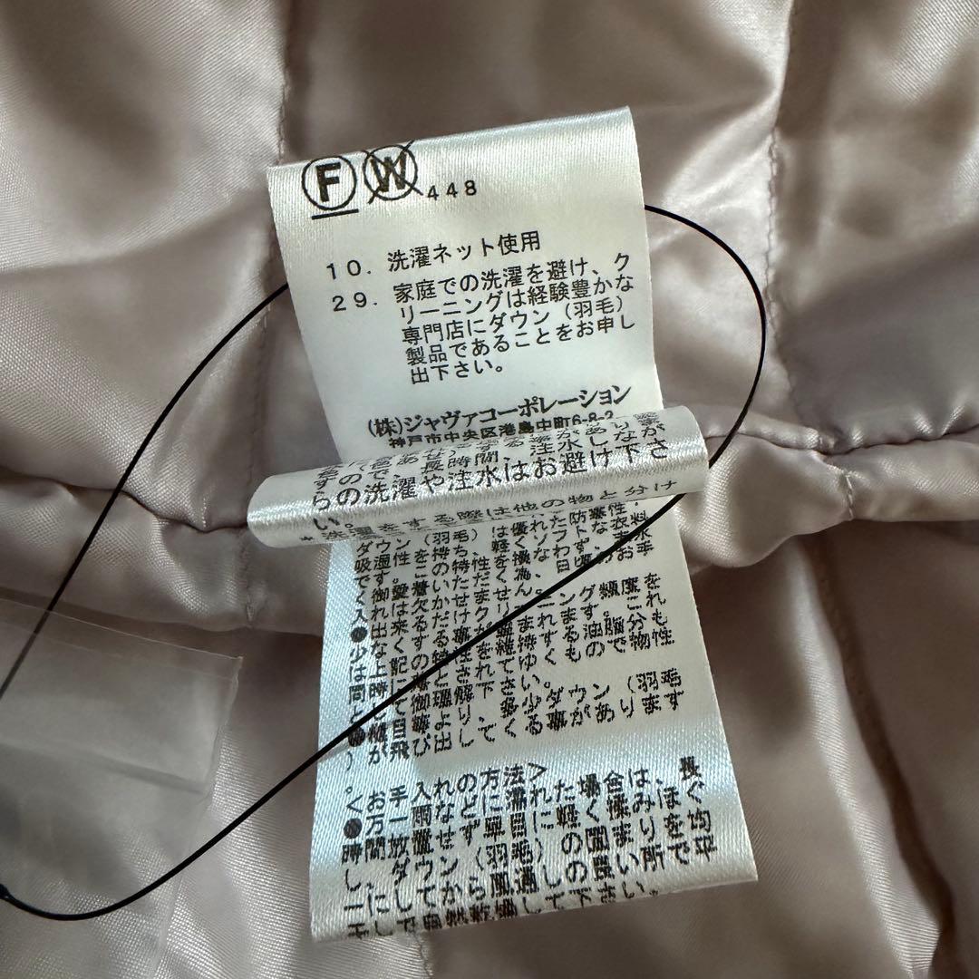 新品タグ付き ロートレアモン ステッチレスダウンコート ライトグレー Mサイズ