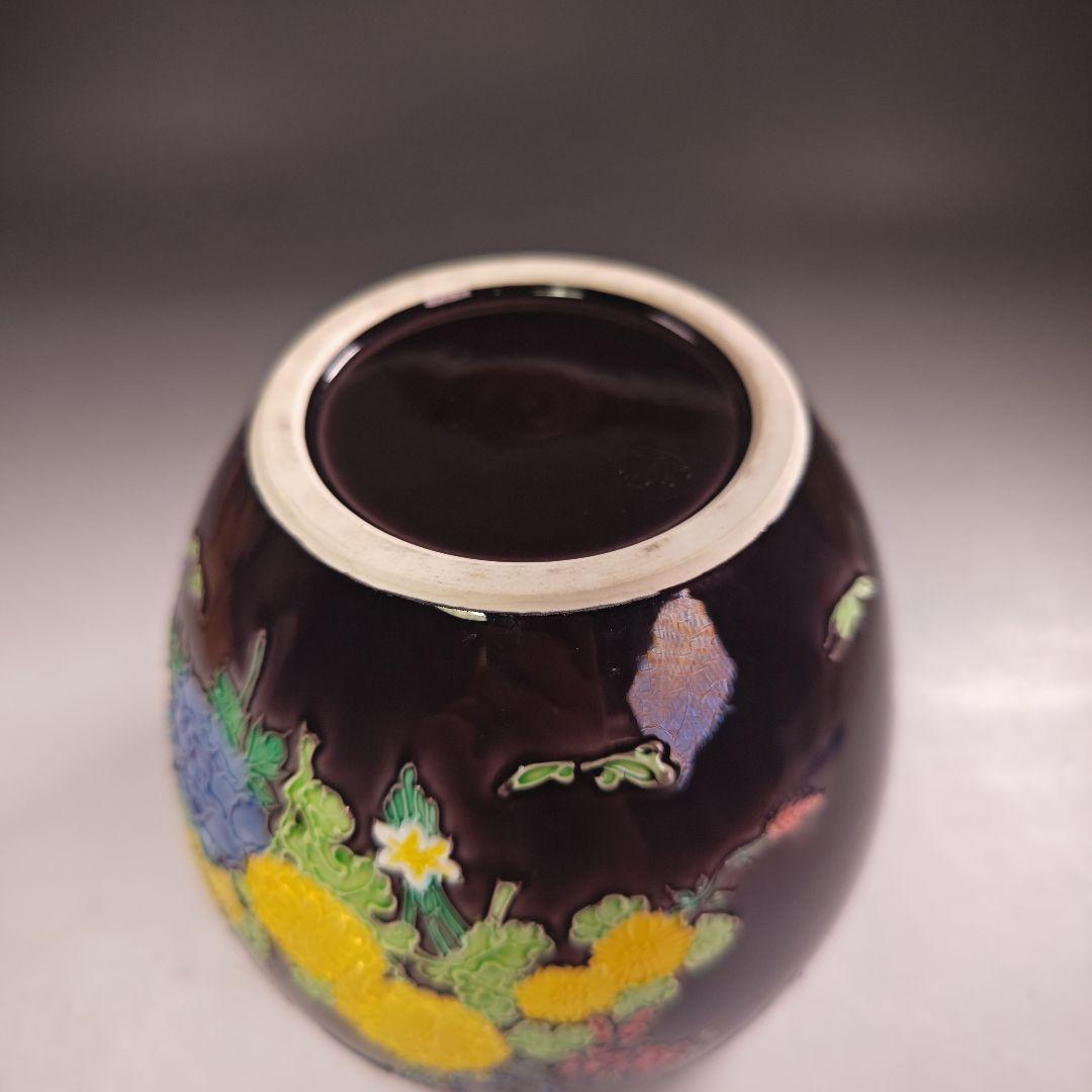 ウ233 水指『中村翠嵐』『紫交趾草花　水指　共箱』茶道具