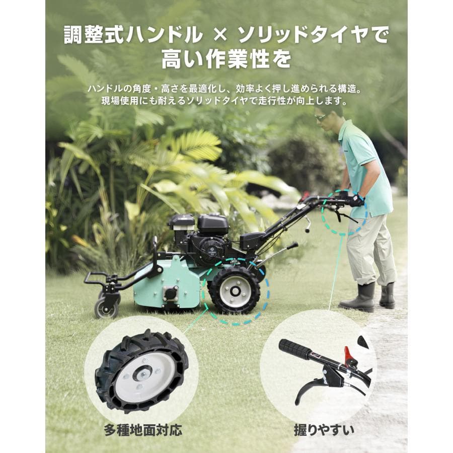 ★自走式草刈機★Kareyou50cm刈幅／212ccエンジン搭載 36枚Y型刃