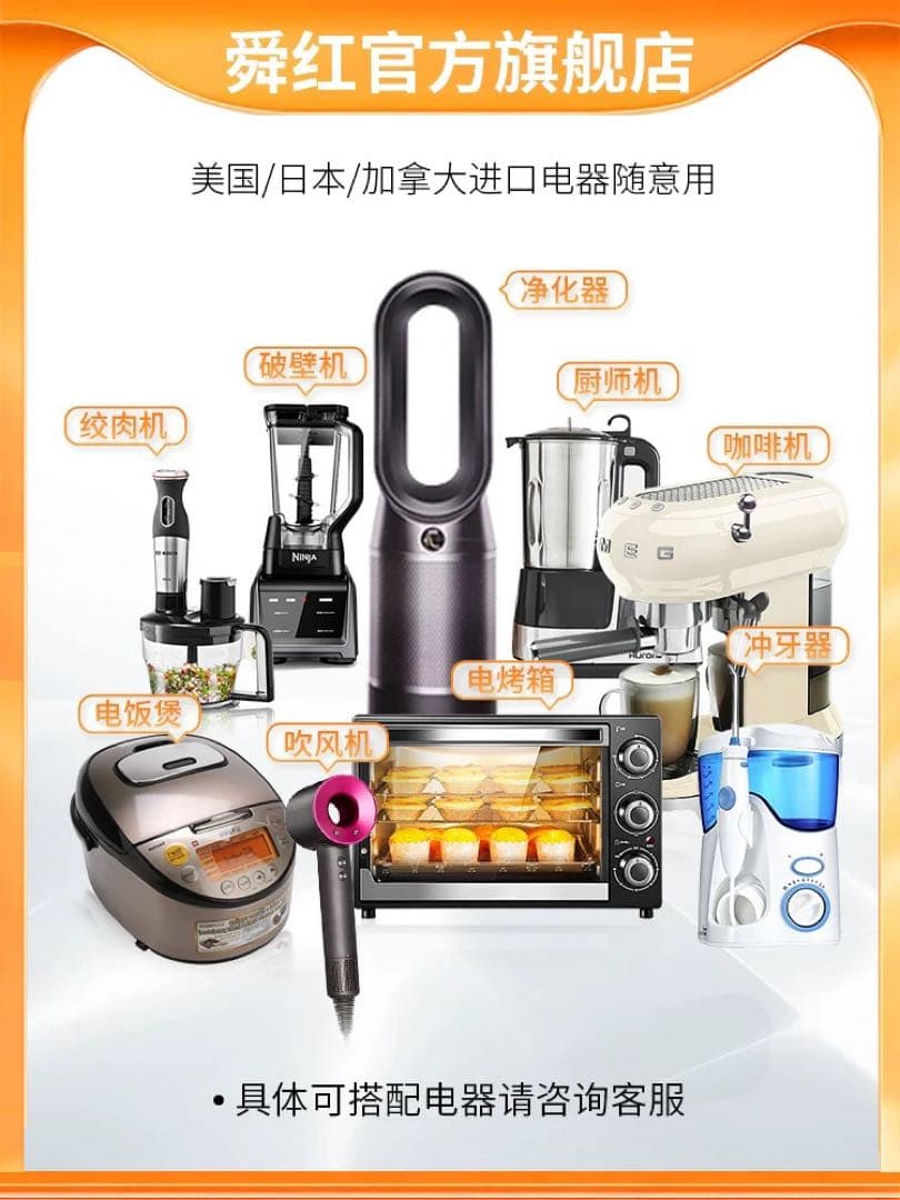 110V→220V 変圧器 日本電圧対応 中国家電使用可 海外製小型コンバーター