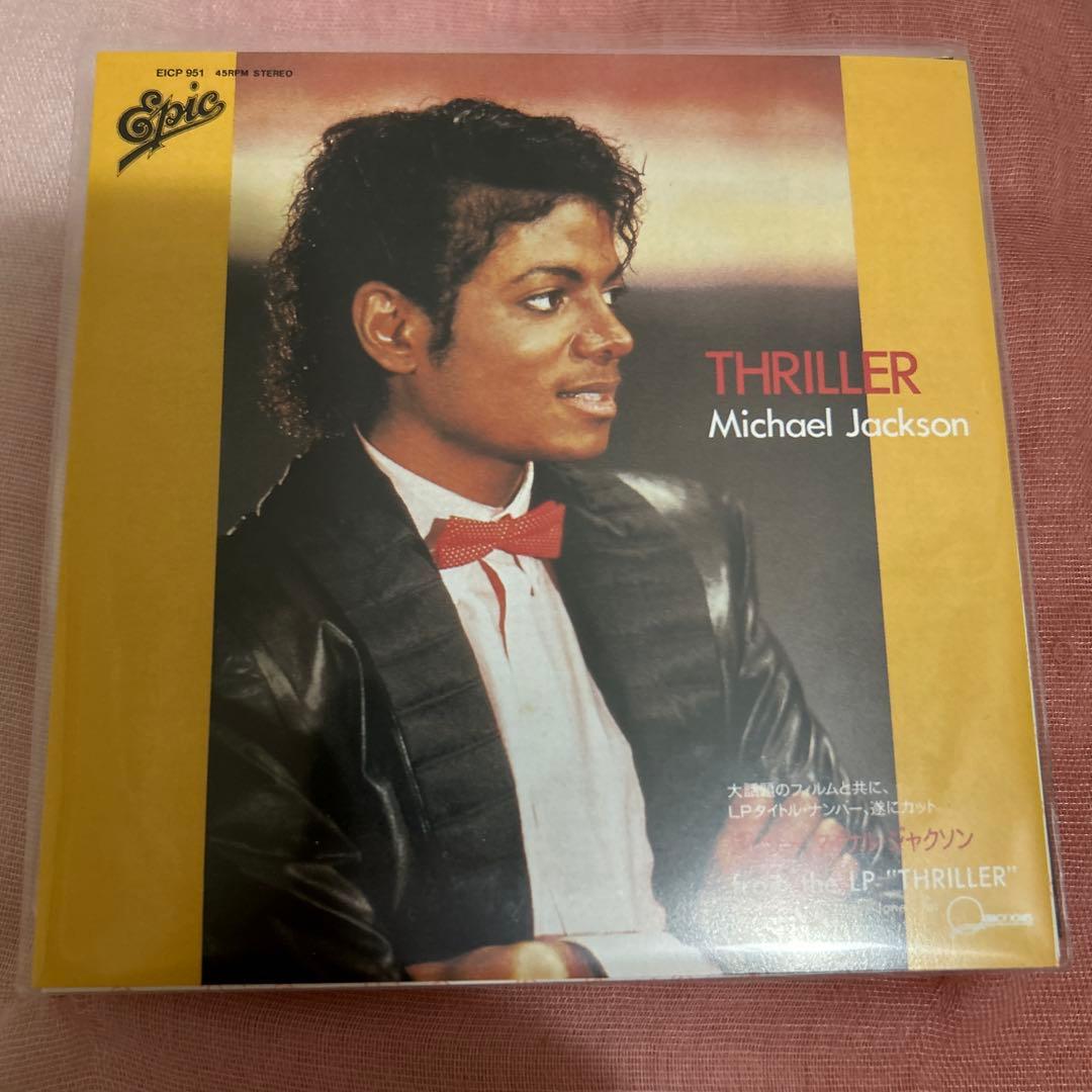 未使用品　スリラー25周年記念 リミテッドジャパニーズ・シングル・コレクション