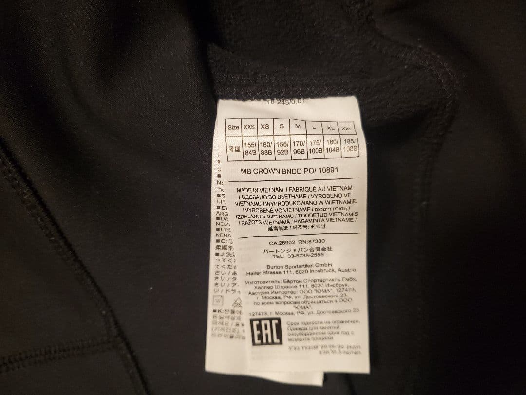 686　バートン　 上下 ３点セット　チェック　デニム柄　パーカー　スノーボード