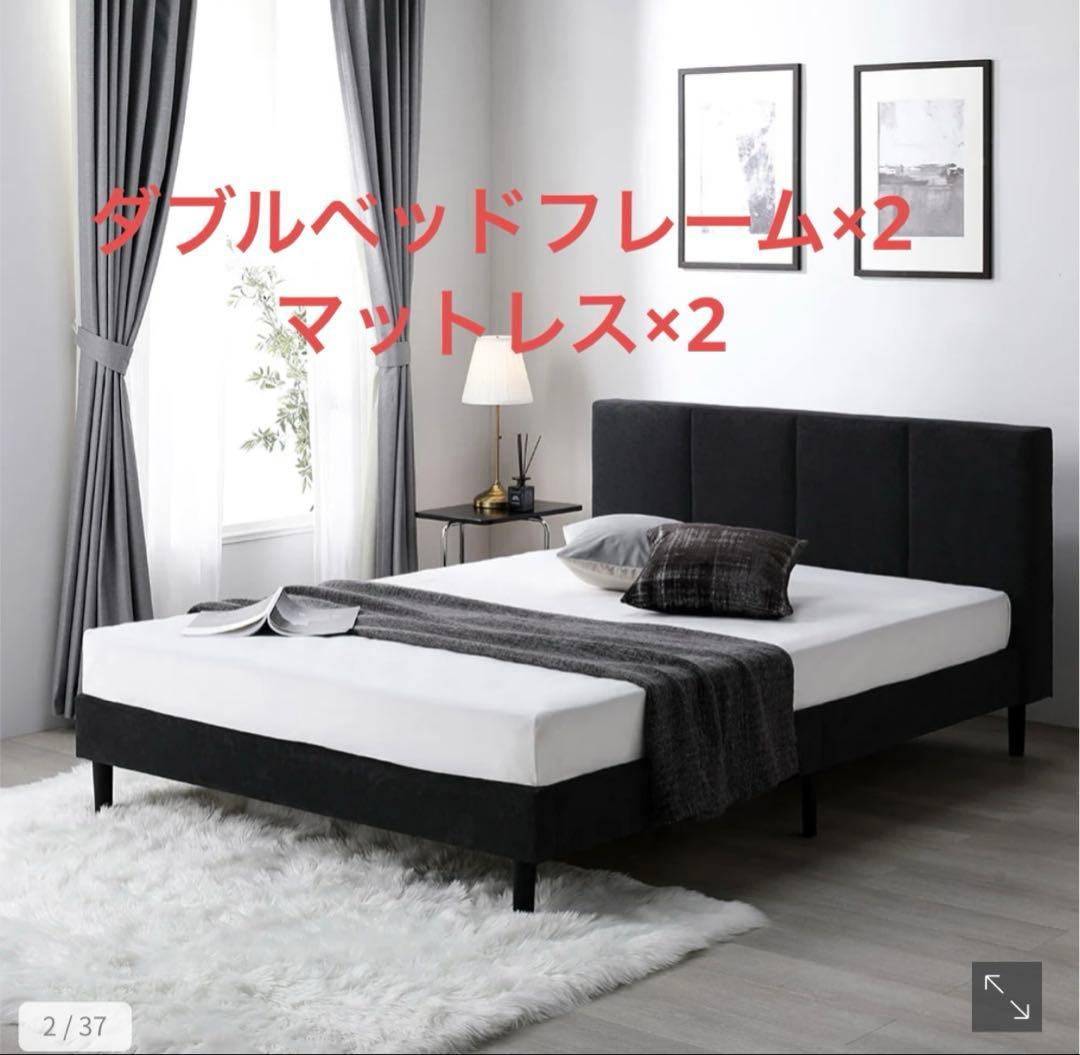 RASIKファブリックベッド布張りすのこベッド『EIRA エイラ』 ダークグレー