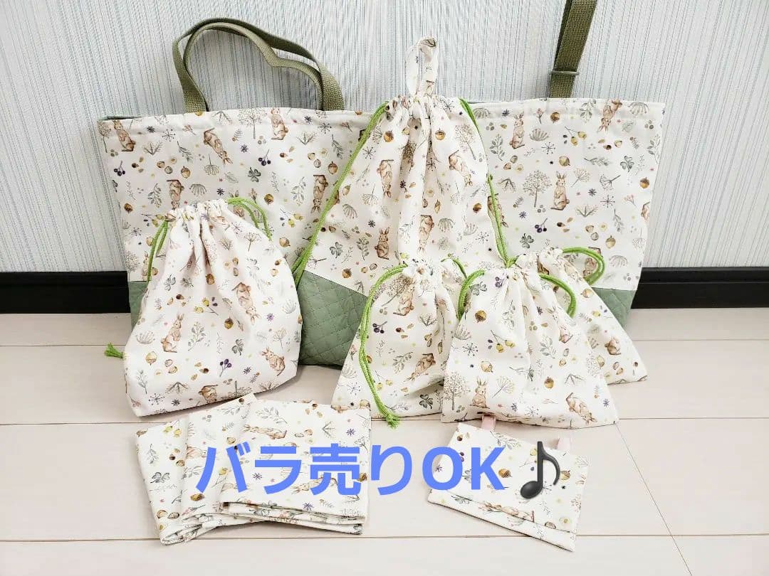 【バラ売りOK】入学・入園グッズ 動物柄 レッスンバッグ 巾着 上履き入れなど