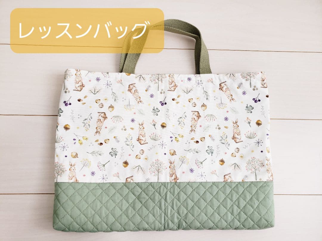 【バラ売りOK】入学・入園グッズ 動物柄 レッスンバッグ 巾着 上履き入れなど