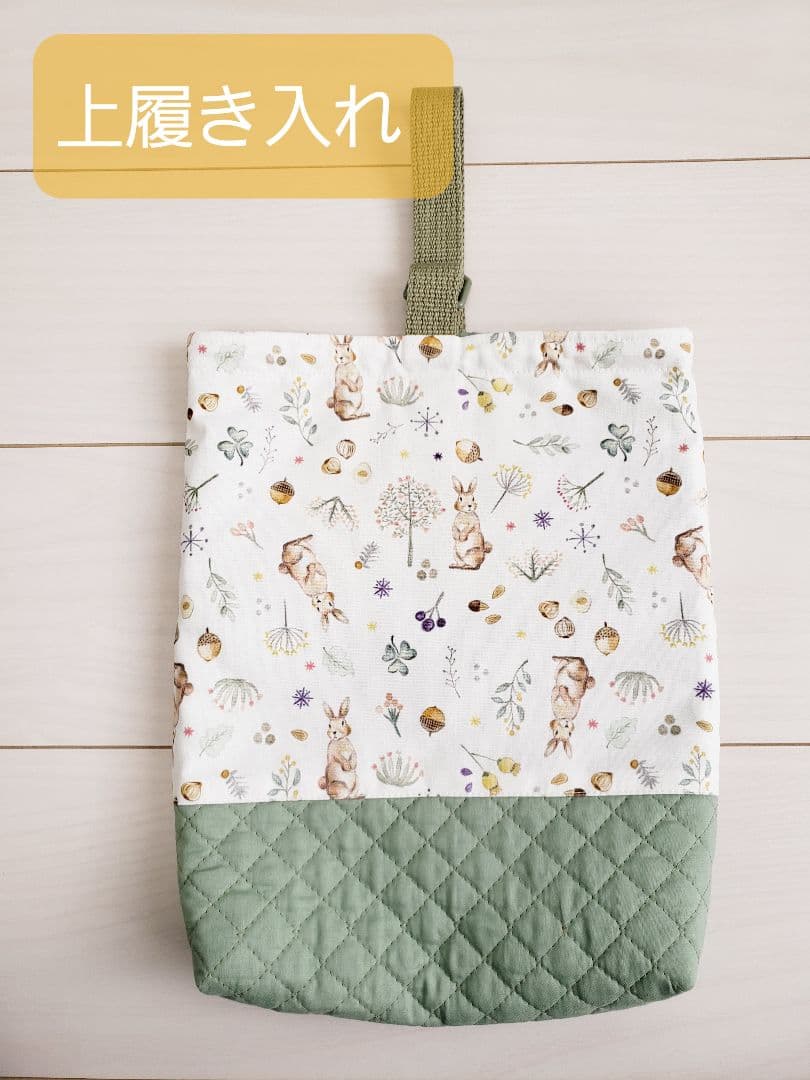 【バラ売りOK】入学・入園グッズ 動物柄 レッスンバッグ 巾着 上履き入れなど