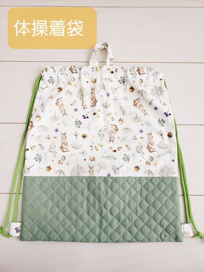 【バラ売りOK】入学・入園グッズ 動物柄 レッスンバッグ 巾着 上履き入れなど