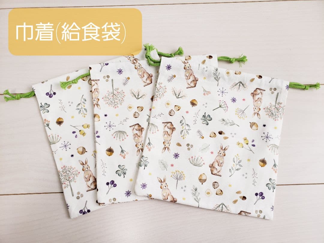 【バラ売りOK】入学・入園グッズ 動物柄 レッスンバッグ 巾着 上履き入れなど