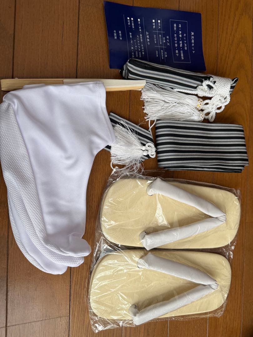 【Alami】卒業式　男子　袴セット　13歳用　黒