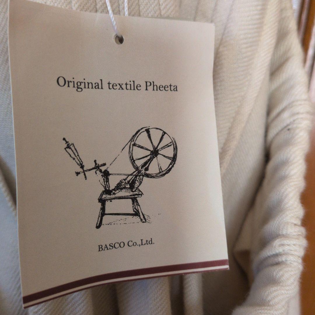 ナオママ バスコ　Basco エメリSK・フィータ＆ジャケット