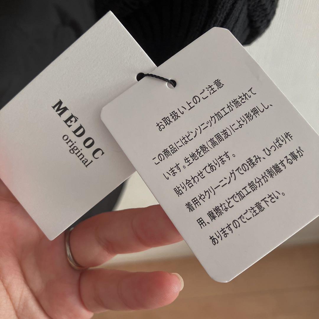 ♡ヤマダヤ　福袋　MEDOC 黒　ロングアウター　キルティング　ブラック♡