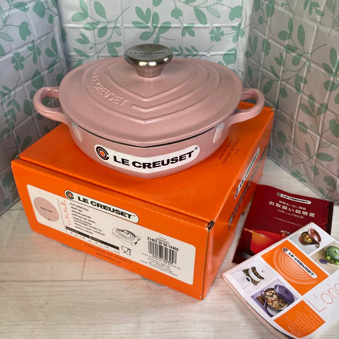 新品　LE CREUSET ハート型鍋 20cm ピンク　プレートダムールループ