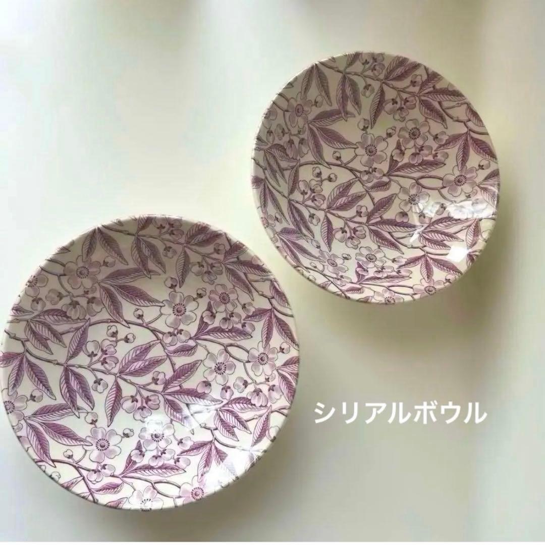 バーレイ シリアルボウル　バーレイ　プラムプルナス　シリアルボウル　お皿小鉢