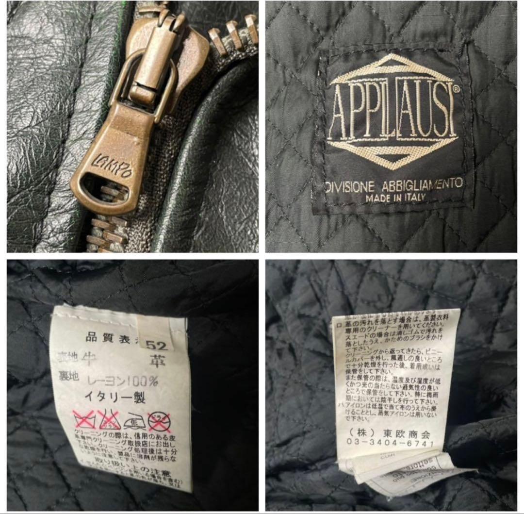 ユミケズリ APPLAUSU本革