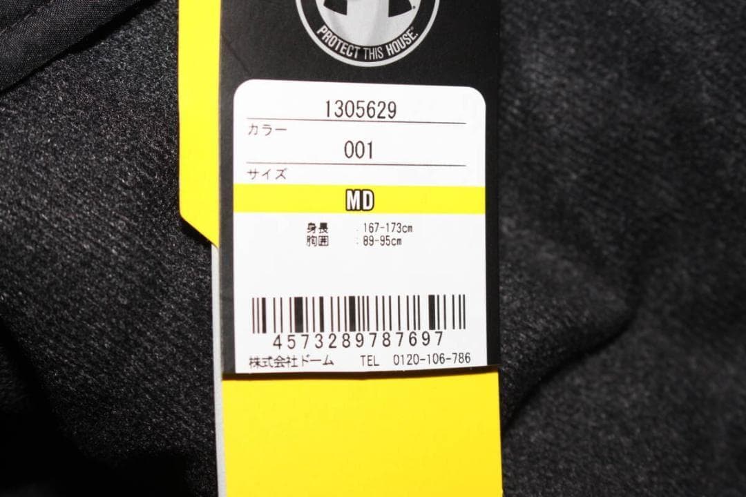 MD　黒　アンダーアーマー中綿入りウインドブレーカーベンチコート 1305629