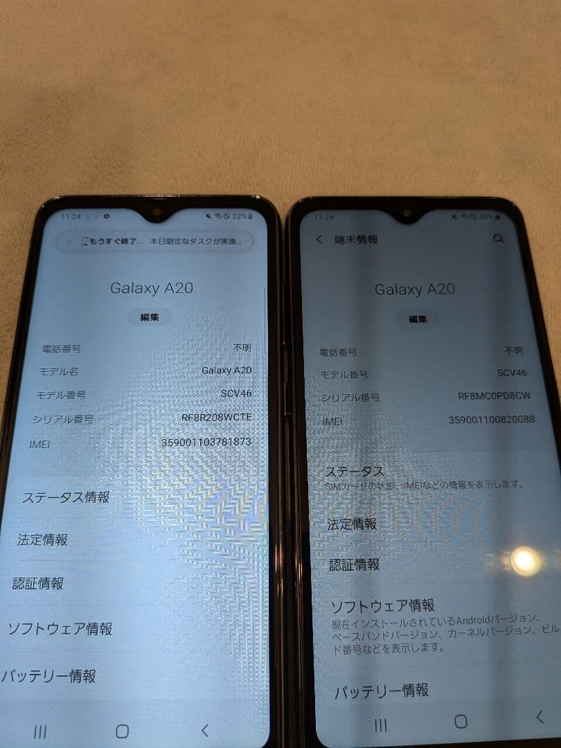 C*j様 Samsung　Galaxy　a20 2台ブラック