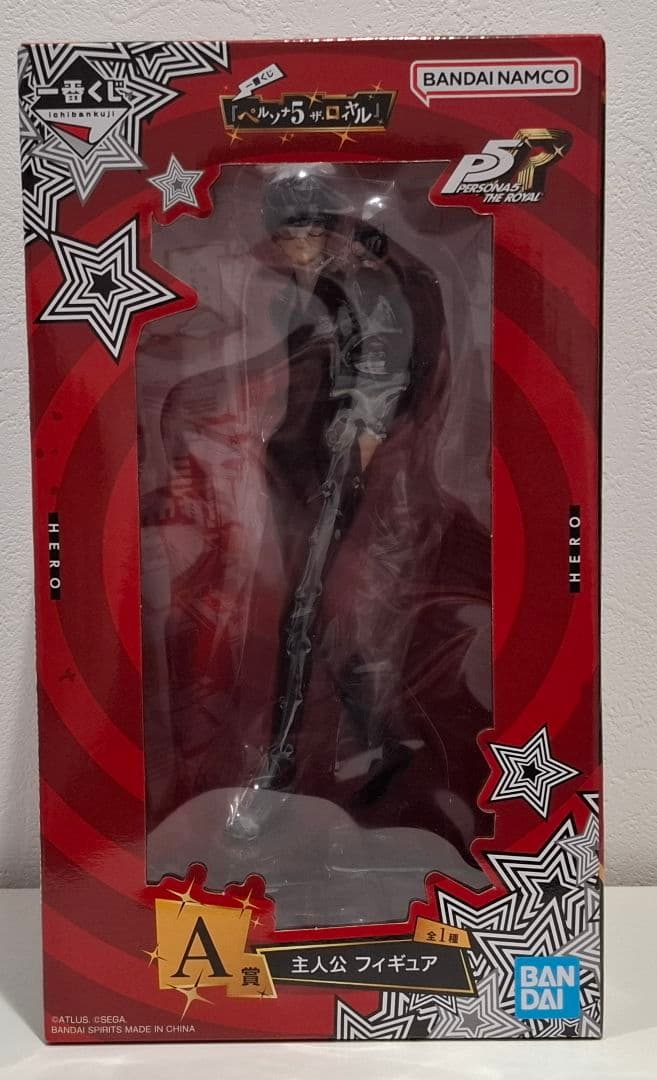 一番くじ ペルソナ5 ザ・ロイヤル A賞 主人公 B賞 明智五郎 フィギュア