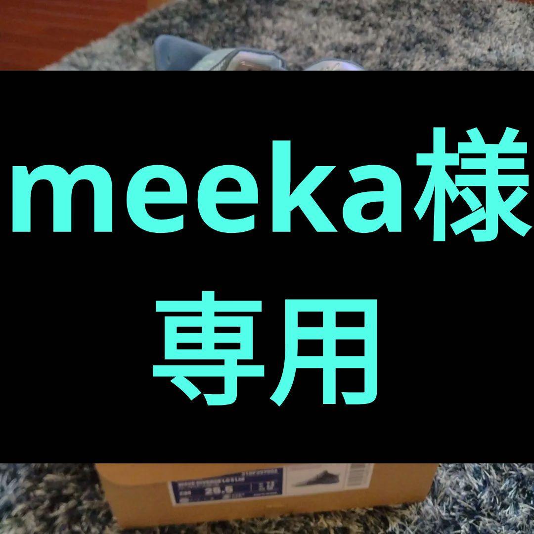 m*♡様 meeka MIZUNO ウェーブダイバース LG5