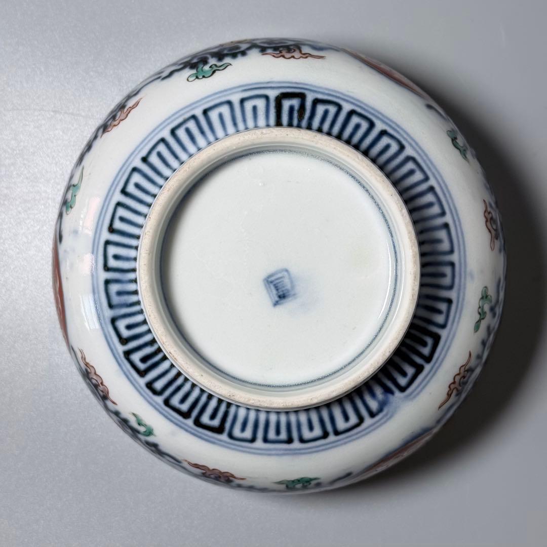 明治時代　染錦龍鳳凰文中鉢　2個　花唐草文　角冨印　古器を楽しむ　アンティーク器