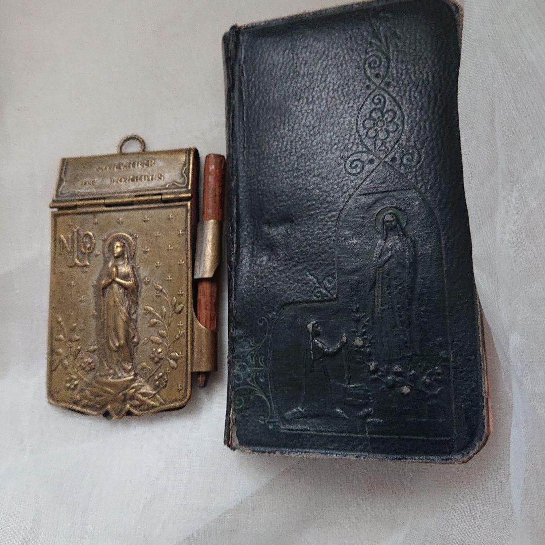 カルネドバルと小さめの聖書セット　聖母マリア