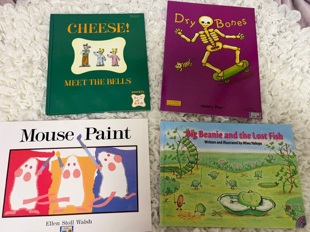 英語教材まとめ売り