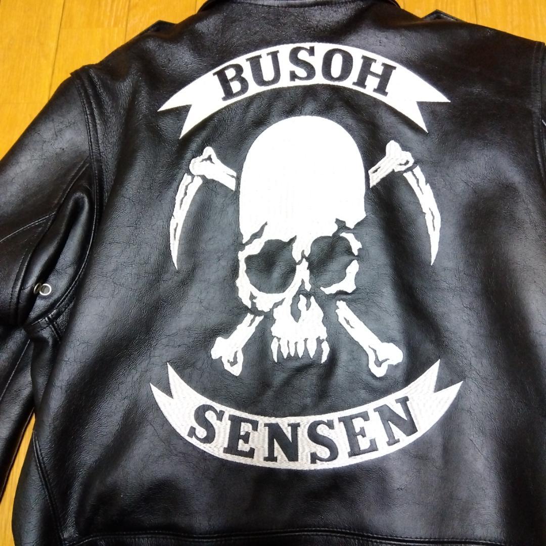 クローズ ワースト 武装戦線 ダブルライダース 刺繍 CROWS WORST