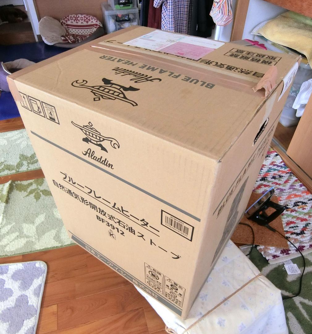 アラジン　ブルーフレームヒーター　未使用品