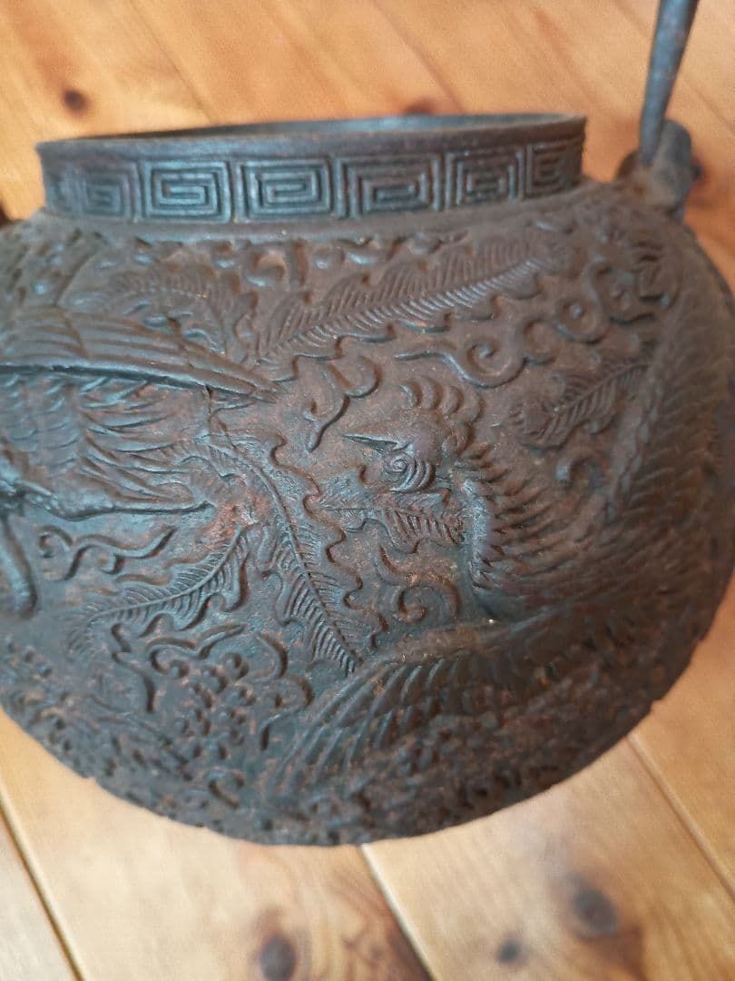 祥雪堂　鉄瓶 　花　鳳凰