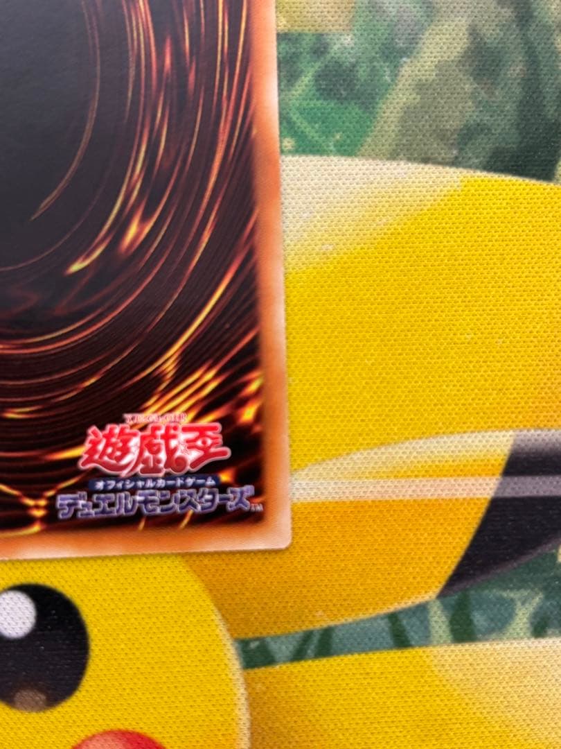 遊戯王 スターダストドラゴン 旧レリーフ UL アルティメットレア