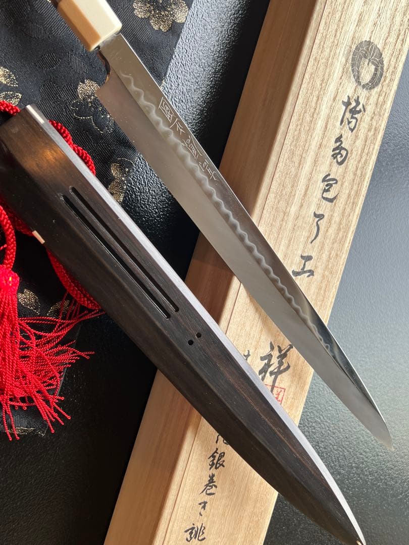 高鳳正國　玄海正国　河豚引き　本焼包丁　水焼本焼　包丁
