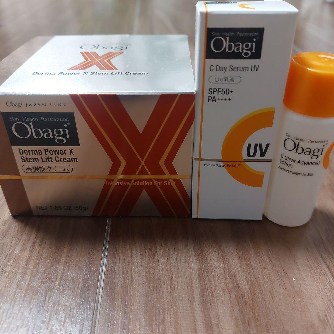 【新品未使用】オバジダーマパワーXステムリフトクリーム UV乳液 ローション付き
