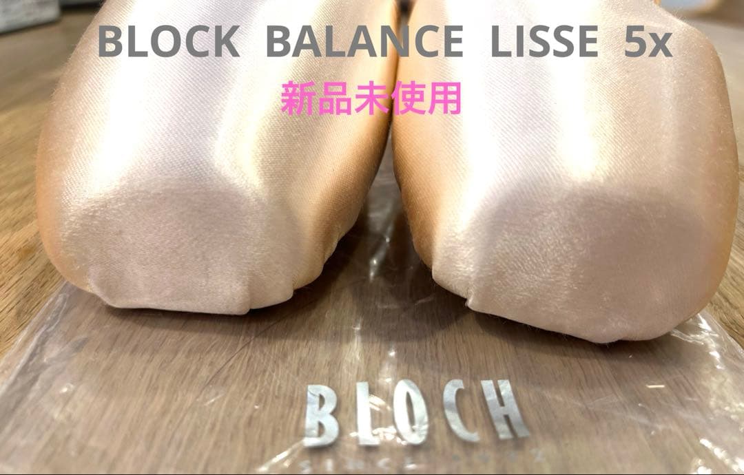 BLOCH バランス　リッセ　 トゥシューズ 新品　5x