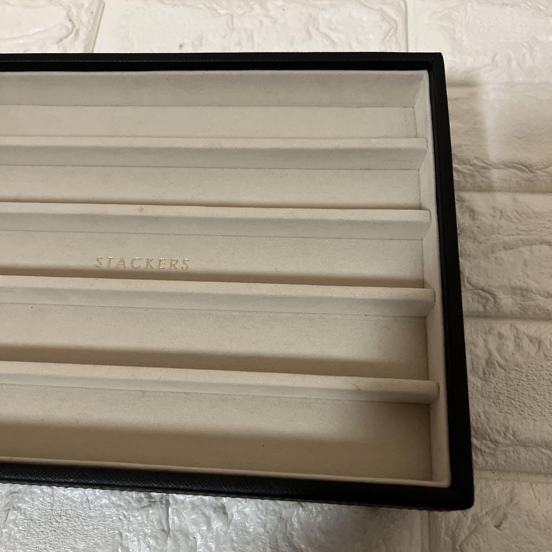 【美品】STACKERS アクセサリーケース 3段式　ブラック　黒