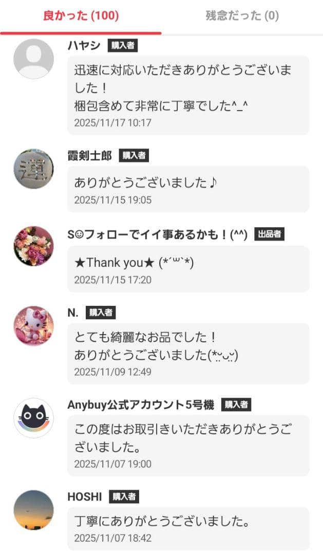 【美品 動作確認済】SEIKO 振り子時計 RQ309A 木製柱時計 掛け時計