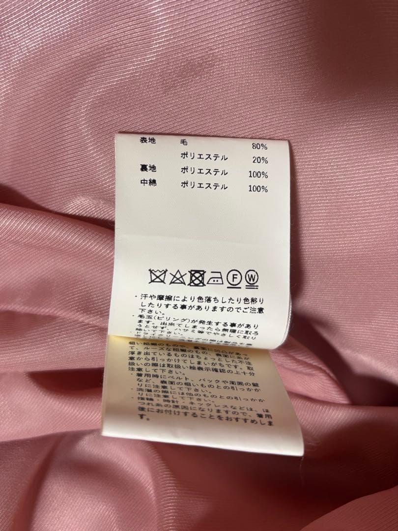 MAISON SPECIAL ウール中綿コート