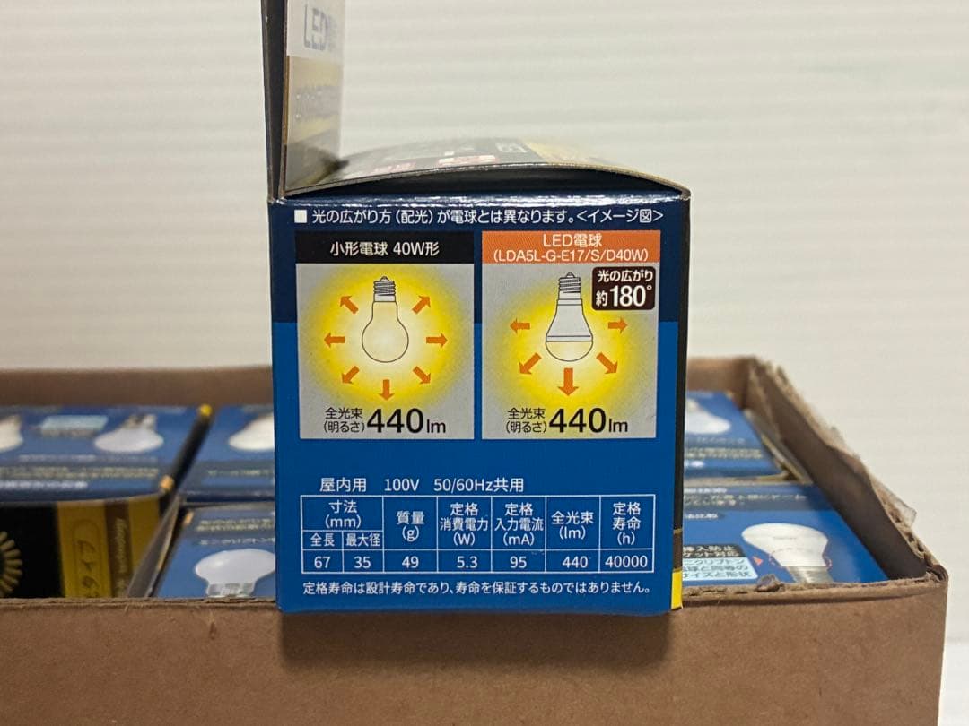 東芝 LED 電球　10個セット LDA5L-G-E17/S/D40W