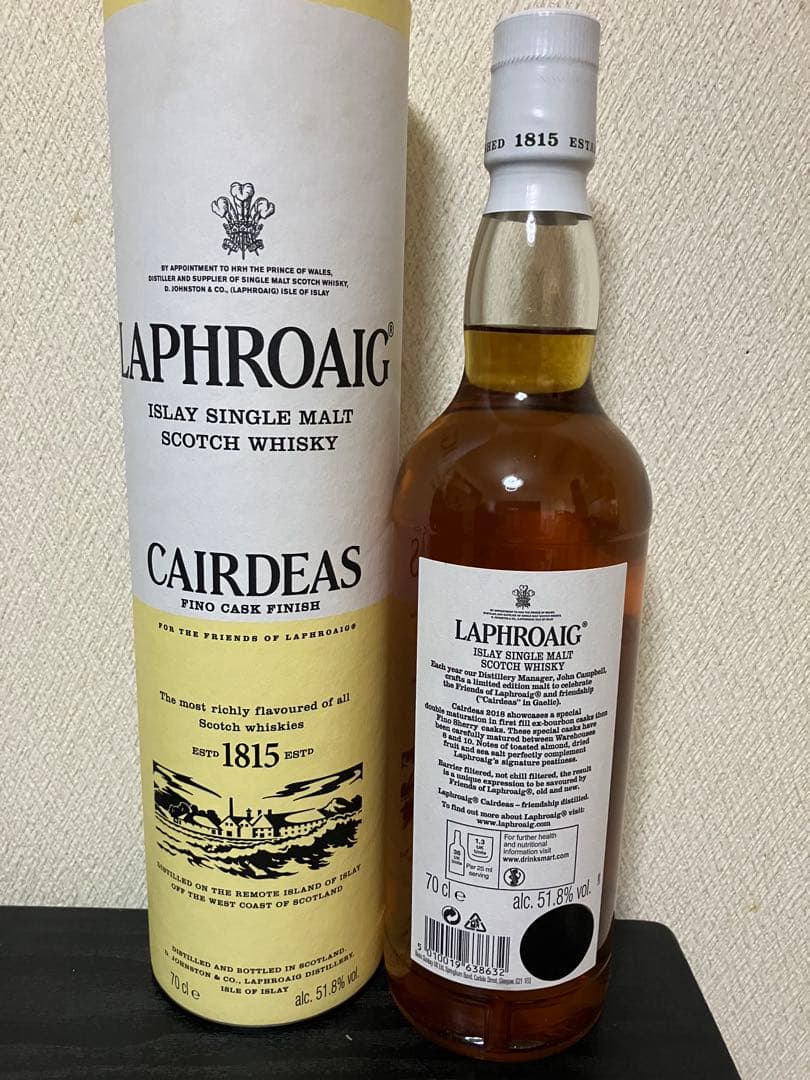 ラフロイグ カーディス フィノカスク 51.8% 未開封品 箱付き