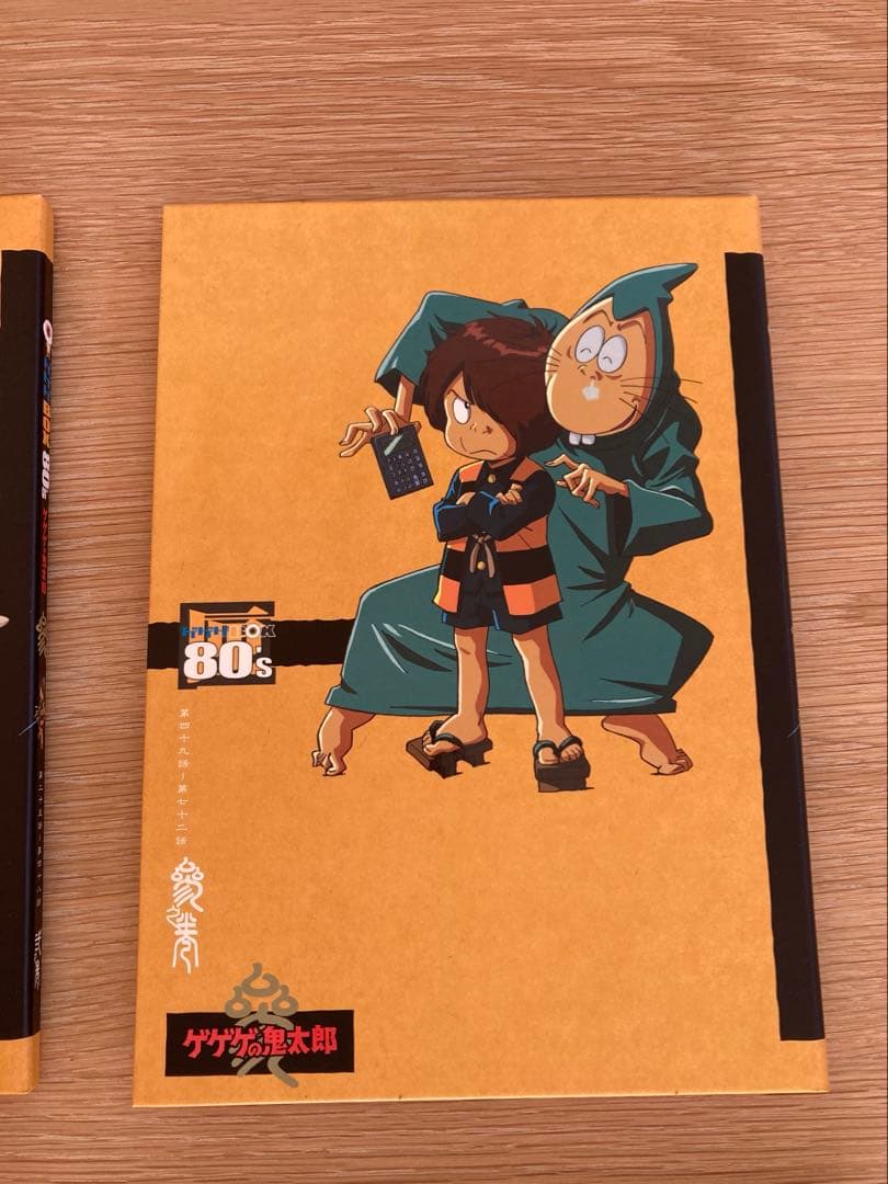 ゲゲゲの鬼太郎 80's DVD BOX 1985 新聞あり