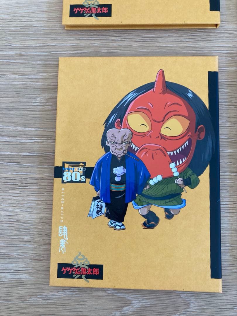 ゲゲゲの鬼太郎 80's DVD BOX 1985 新聞あり